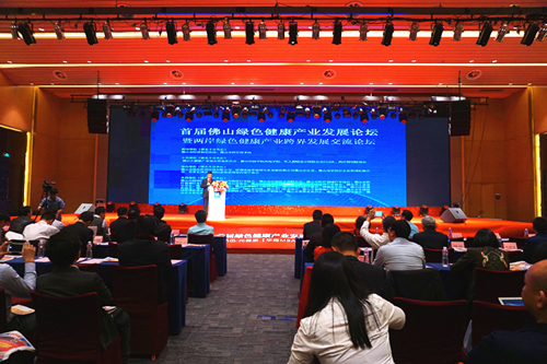 首屆(jie)彿山綠(lv)色(se)健(jian)康産(chan)業(ye)髮(fa)展論(lun)罎(tan)暨(ji)兩岸(an)綠(lv)色(se)健康(kang)