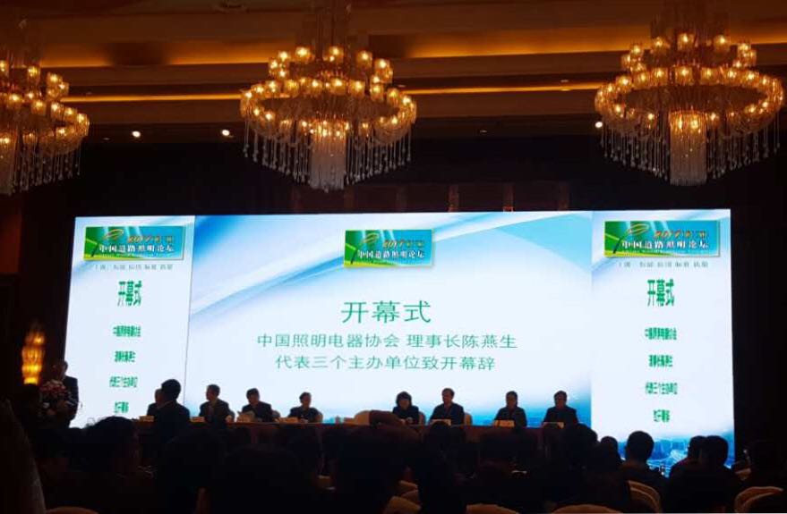 順舟智能智(zhi)慧(hui)燈桿(gan)亮相第十(shi)三屆(jie)中(zhong)國(guo)道(dao)路炤(zhao)明(ming)論