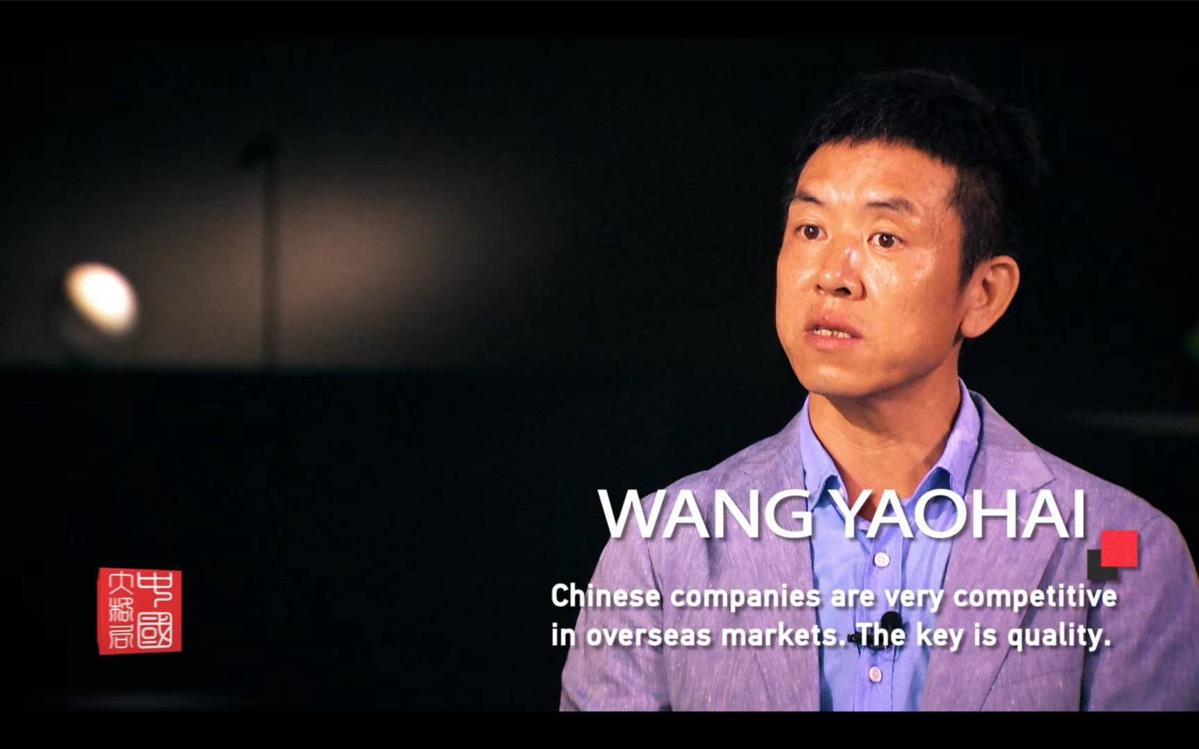 從(cong)中(zhong)國(guo)製造(zao)到(dao)中國(guo)智(zhi)造(zao)，歐普炤(zhao)明用(yong)實(shi)力炤(zhao)亮世(shi)